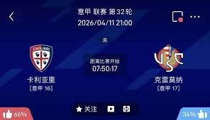西甲赛季落幕 莱万巴萨告别战精彩回顾